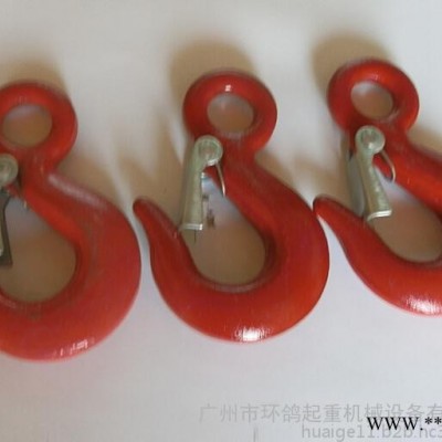 H型羊角双环，吊环，吊钩 起重吊钩，索具钩 安全钩 怀鸽牌图5