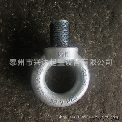 专业生产   **吊环螺钉 吊具   详情欢迎来电咨询图2