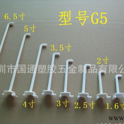 国通环保挂扣，吊环，展示盒挂钩，双臂挂钩图2