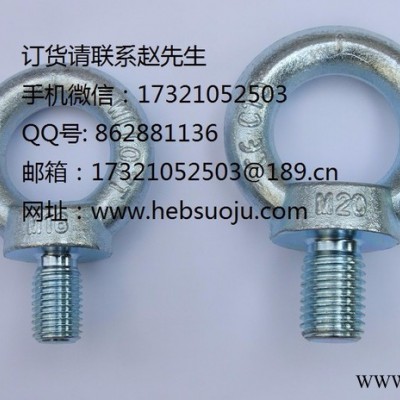 挪威PPU索具 UQ08旋转吊环 万向吊环螺钉图3