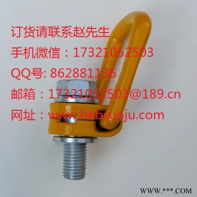 挪威PPU索具 UQ08旋转吊环 万向吊环螺钉
