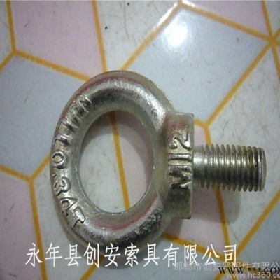 吊环螺钉 吊环螺栓 吊环螺丝 M8 圆环螺丝 直销图3