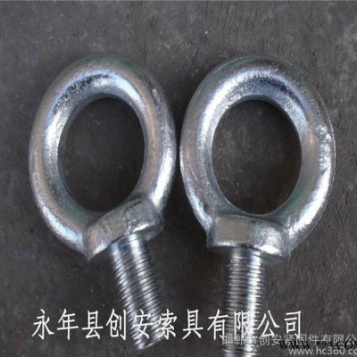 吊环螺钉 吊环螺栓 吊环螺丝 M8 圆环螺丝 直销图1