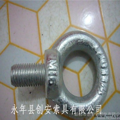 吊环螺钉 吊环螺栓 吊环螺丝 M8 圆环螺丝 直销图2