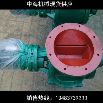 重庆叶轮给料机DN300 重庆星型卸料器 卸料阀图3