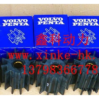 瑞典沃尔沃船用发动机海水泵，富豪VOLVO海水泵叶轮8446图1