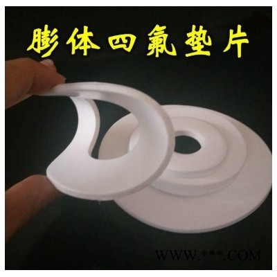 山东德州友邦 膨胀ptfe密封件 O型T形V型异形铁氟龙垫  导电PTFE挡圈密封件图2