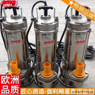 的厂潜不锈钢垫双叶轮污北京厂家水体泵头图8