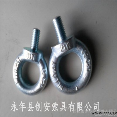 高强起重模锻国标吊环 永年浩卿索具直销图2
