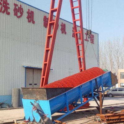 正邦 洗砂机 叶轮式洗砂机 沙场洗沙机 水车洗沙机图6
