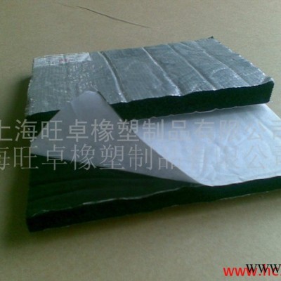 旺卓自粘保温板，带铝箔橡塑板 发泡密封件 减震垫 防尘密封条 橡塑海绵条图3