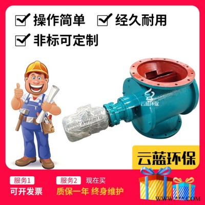 星型卸料器卸灰阀关风机钢性叶轮给料机电动卸灰阀耐高温卸料器