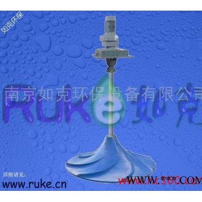 供应如克GSJ/QSJ双曲面叶轮搅拌机、立式涡轮搅拌机、干式双曲面搅拌机图1