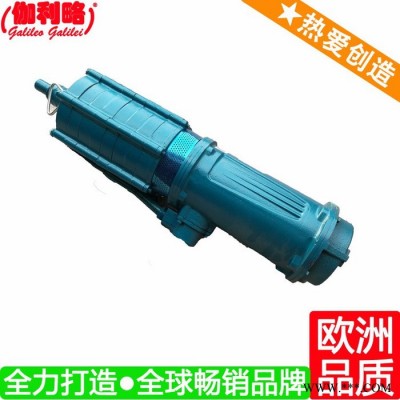 多级叶轮潜水泵 多级潜水排污泵 qd泵 楚图8