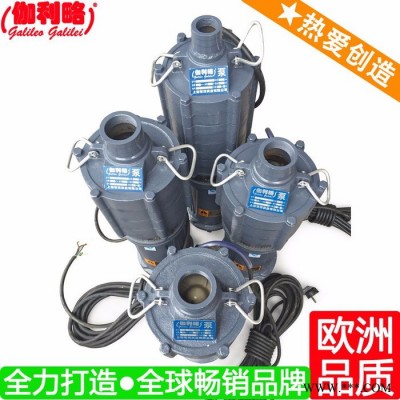 多级叶轮潜水泵 多级潜水排污泵 qd泵 楚图7