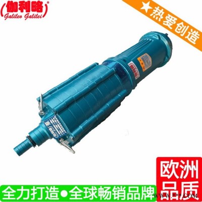 多级叶轮潜水泵 多级潜水排污泵 qd泵 楚图2