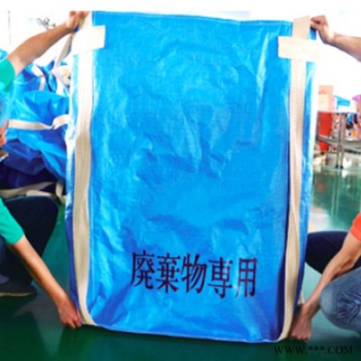 怀亮 吨包袋 加粗吊环托底吨包 四吊环平底吨包袋加厚打包袋 集装袋图2