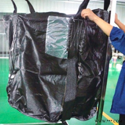 怀亮 吨包袋 加粗吊环托底吨包 四吊环平底吨包袋加厚打包袋 集装袋图6
