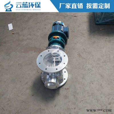 定制卸料器卸灰阀钢性叶轮给料机关风机方口圆口星型卸料器图3