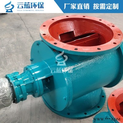 定制卸料器卸灰阀钢性叶轮给料机关风机方口圆口星型卸料器图1