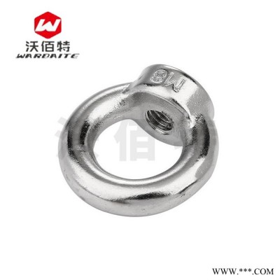 304/316不锈钢 DIN580吊丝DIN582吊母GB825吊环螺栓 螺丝 螺母 螺母图4