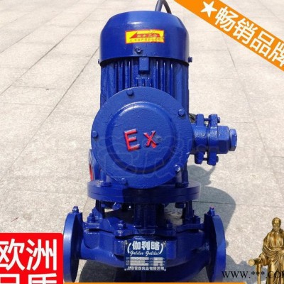 化工泵叶轮 浙江化工泵 高扬程化工泵 优良新图3