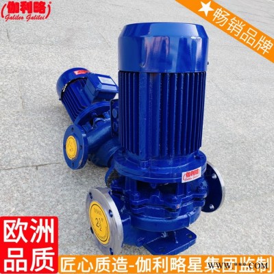 叶轮空调冷水循环抗腐蚀开开盖式管道开式水离心泵图6