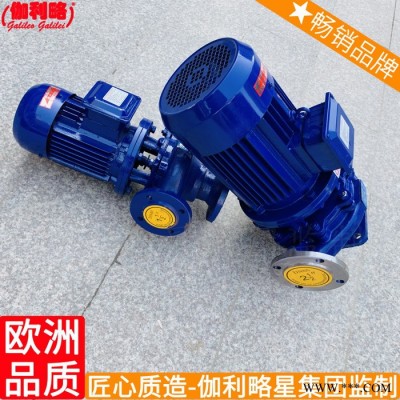 叶轮空调冷水循环抗腐蚀开开盖式管道开式水离心泵图5