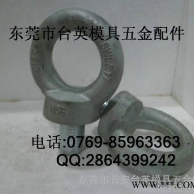 供应东莞台英国际品牌EG吊环 CE吊环 规格齐全
