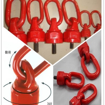 供应津力旋转环003模具旋转吊环，旋转吊环厂家报价信图1