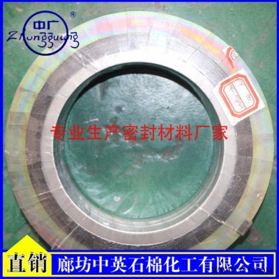 金属缠绕垫   内外金属缠绕垫片直销厂家 石墨金属缠绕垫密封件图7