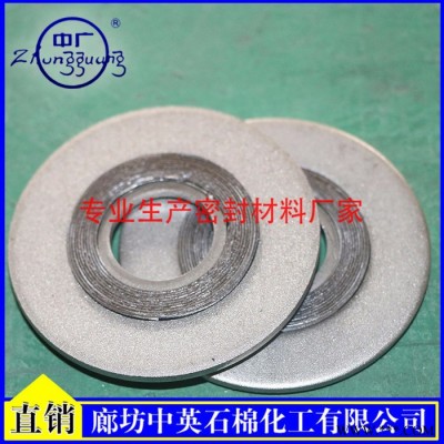 金属缠绕垫   内外金属缠绕垫片直销厂家 石墨金属缠绕垫密封件图6