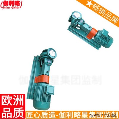 耐腐用机械密封件密封耐酸碱氟塑料衬氟泵立式图6