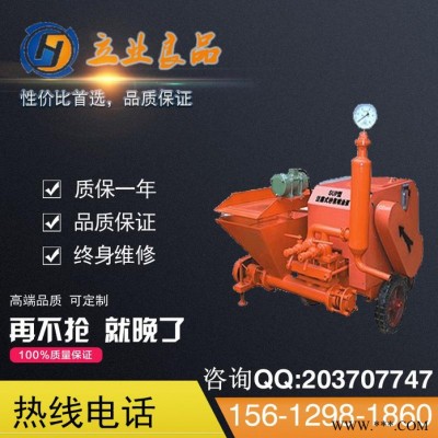 砂浆泵叶轮,堵漏灌浆机图2
