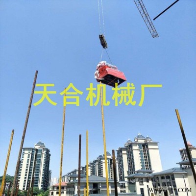 塔吊喷淋建筑工地塔吊喷淋全自动塔吊环保除尘降温喷淋系统图6
