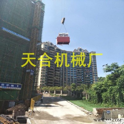 塔吊喷淋建筑工地塔吊喷淋全自动塔吊环保除尘降温喷淋系统图3
