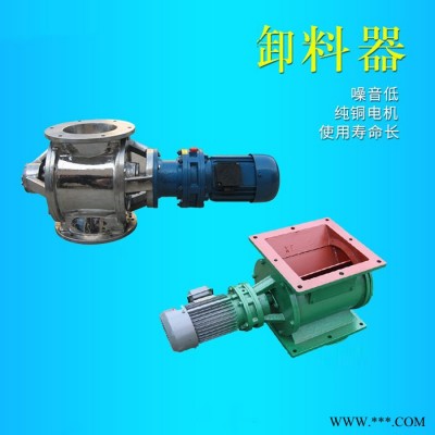 星型卸料阀 除尘耐高温闭风器 叶轮给料机图3