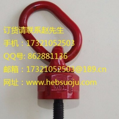 挪威PPU索具 UQ08旋转吊环螺钉 侧拉吊环 焊接吊环