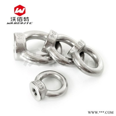 304/316不锈钢 吊母O型吊环螺母 船用环形螺帽M8M24M27M30M36M42M48图3
