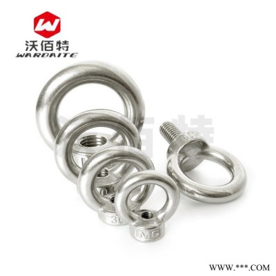 304/316不锈钢 吊母O型吊环螺母 船用环形螺帽M8M24M27M30M36M42M48图2