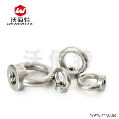 304/316不锈钢 吊母O型吊环螺母 船用环形螺帽M8M24M27M30M36M42M48图4