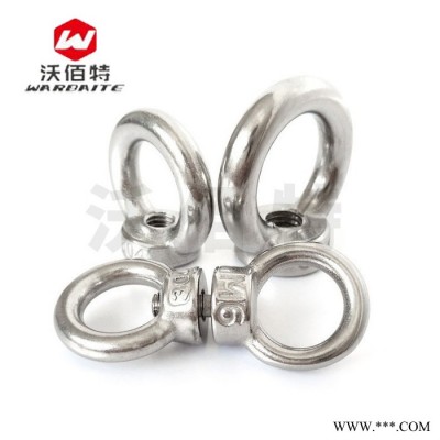 304/316不锈钢 吊母O型吊环螺母 船用环形螺帽M8M24M27M30M36M42M48