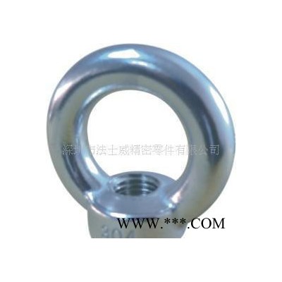 不锈钢吊环螺丝/钉吊/吊环M10*18图1