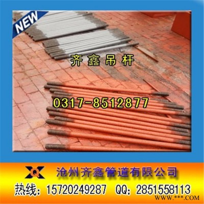 L1螺纹拉杆、吊环吊杆连接件齐鑫标准图3