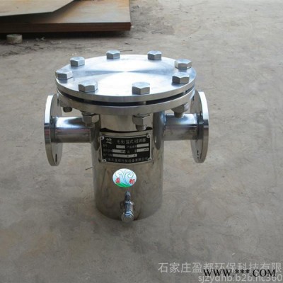 蓝式过滤器 延安吊环式毛发过滤器 蓝式除污器图2