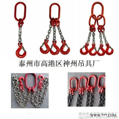 神州SW020定制 G80锰钢起重工具链条 吊索具挂钩吊具模具吊环吊钩连接扣吊链图2