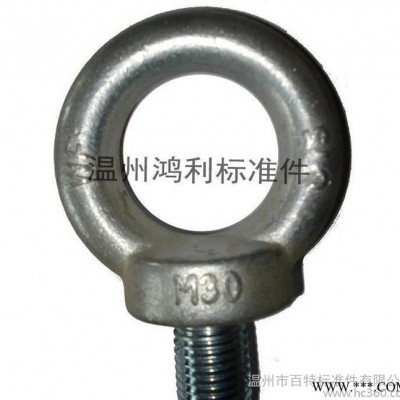 温州吊环厂家全网低价销售现货 吊环螺钉 吊环螺栓 国标吊环螺钉图3