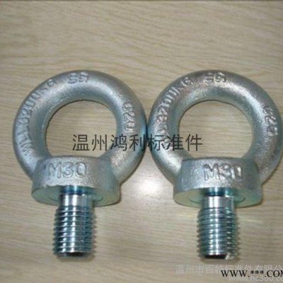 温州吊环厂家全网低价销售现货 吊环螺钉 吊环螺栓 国标吊环螺钉图2