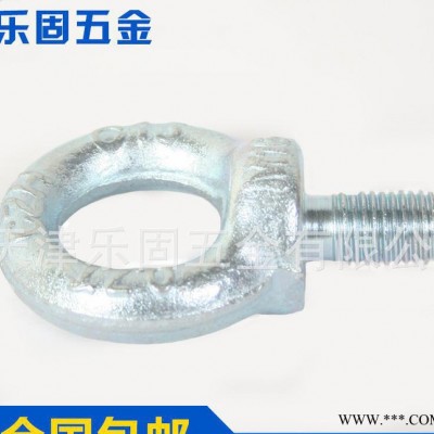 乐固**吊环螺丝 M36*85图2