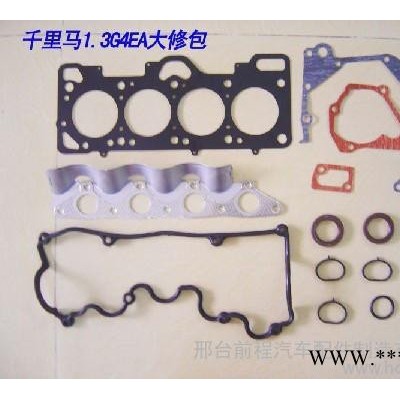 供应千里马1.3大修包大修包发动机密封件图3